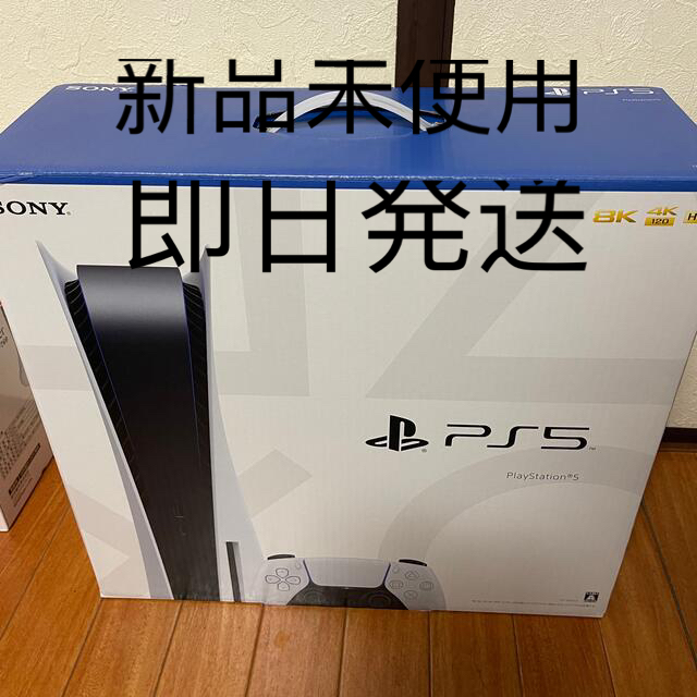 PS5 PlayStation５ 本体 ディスクドライブ搭載モデル