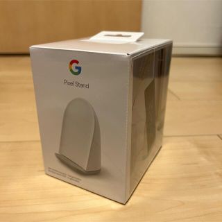 グーグル(Google)の【未開封品】Pixel Stand 第2世代(バッテリー/充電器)