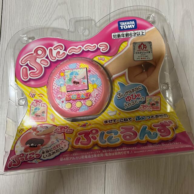 タカラトミーぷにるんず　ピンク　新品未開封