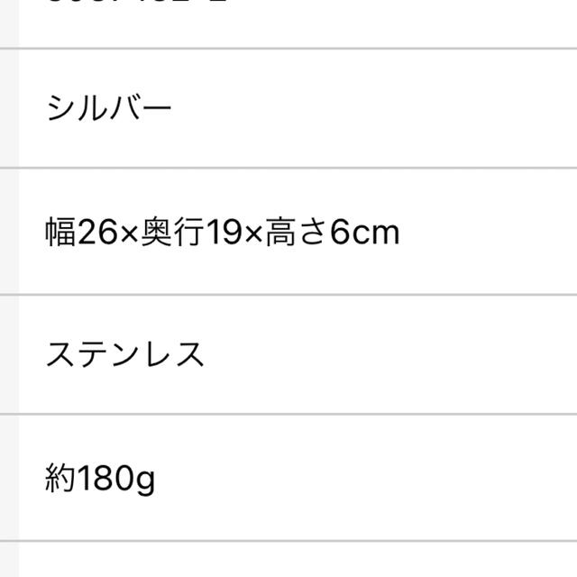 ニトリ(ニトリ)のニトリ　ディッシュスタンド　1つ インテリア/住まい/日用品の収納家具(キッチン収納)の商品写真