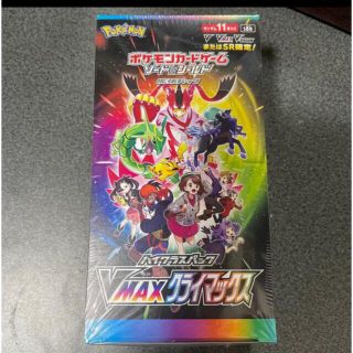 ポケモン(ポケモン)のポケモンカード　ハイクラスパック　VMAXクライマックス　box(Box/デッキ/パック)