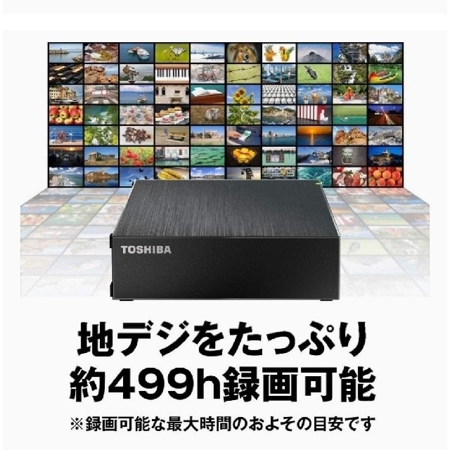 新品　東芝 外付け ハードディスク 4TB 　Canvio Desktop by