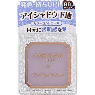 キャンメイク(CANMAKE)のキャンメイク(CANMAKE) アイシャドウベース RB ラディアントブルー(2(アイシャドウ)