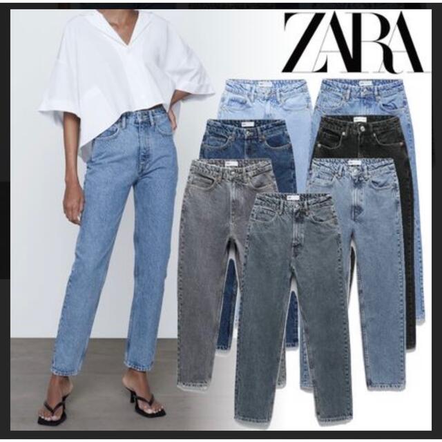 ZARA ジーパン　　２枚セット