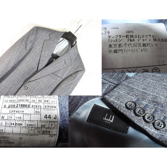 Dunhill(ダンヒル)のsize44☆良品☆ダンヒル カシミア混２釦ジャケット ミックスグレー メンズのジャケット/アウター(テーラードジャケット)の商品写真