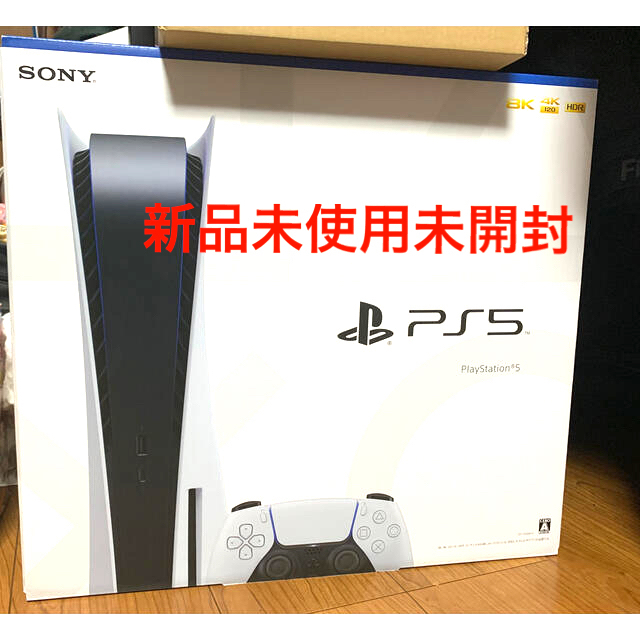 PlayStation5 【お値下げ中】PS5 本体　ディスクドライブ搭載