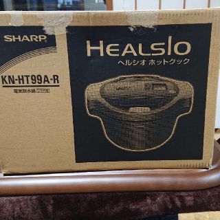 シャープ(SHARP)の未使用 シャープヘルシオ ホットクック  KN-HT99A-R(調理道具/製菓道具)