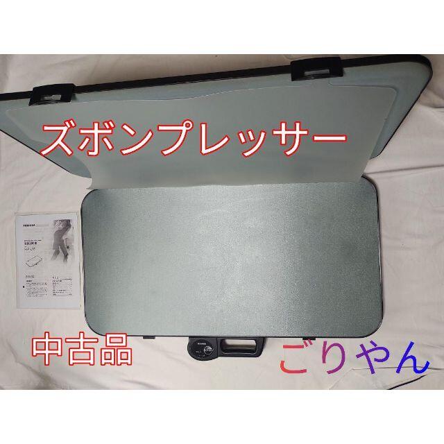 TOSHIBA ズボンプレッサー HIP-L36 2018年製の通販 by TOSHIBA ズボンプレッサー HIP-L36 2018年製の通販 by