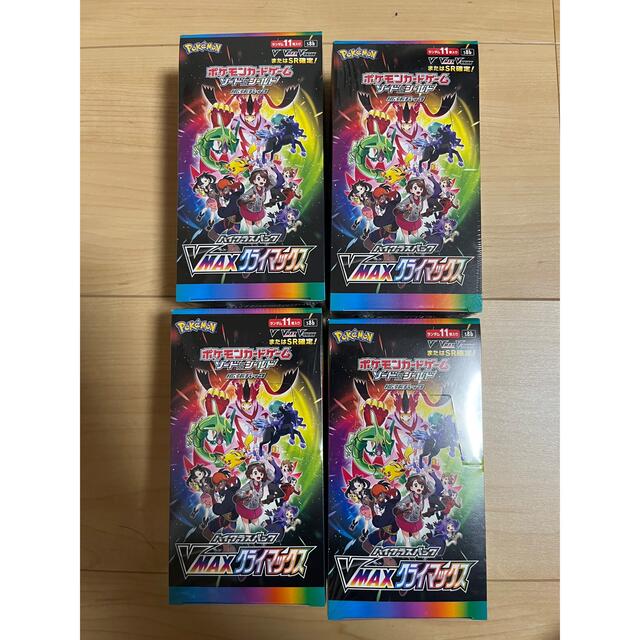 【 新品未開封 ・ シュリンク付 】VMAXクライマックス 4BOX