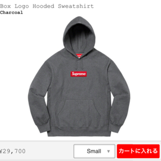 シュプリーム(Supreme)のsupreme box logo hooded sweatshirt(パーカー)