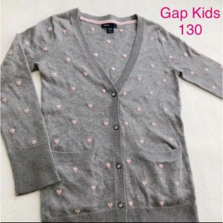 ギャップキッズ(GAP Kids)の難あり GapKids ハート刺繍 ロングカーディガン 130センチ(カーディガン)