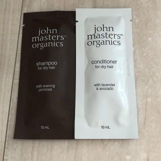 ジョンマスターオーガニック(John Masters Organics)のジョンマスター　シャンプー　コンディショナー　サンプル(シャンプー/コンディショナーセット)