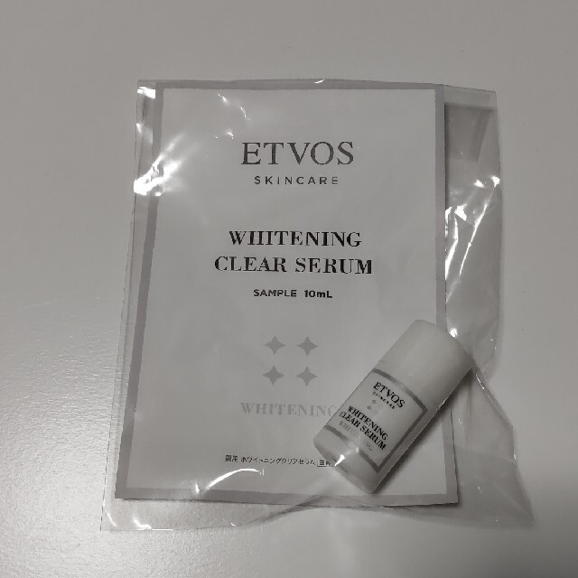 ETVOS(エトヴォス)のエトヴォス　アルティモイストローション　アルティモイストセラム　ホワイトニング コスメ/美容のスキンケア/基礎化粧品(化粧水/ローション)の商品写真