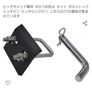 ヒッチキャリア ヒッチカーゴ CURT製 18100の通販 by ガメラ3260's ...