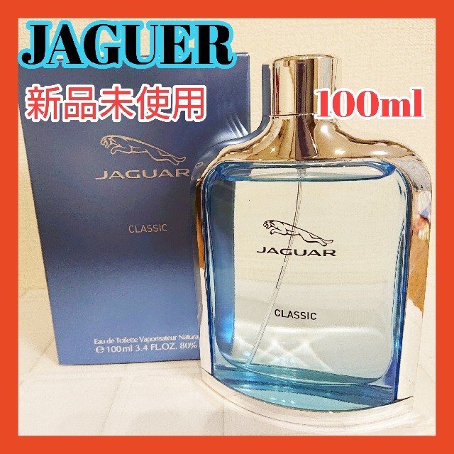 ジャガー クラシック オードトワレ 40mL cottonland.pt