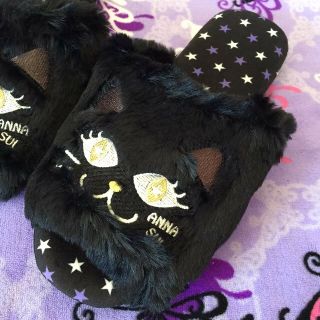 アナスイ(ANNA SUI)の新品★アナスイ 黒猫ちゃんのもふもふスリッパ(スリッパ/ルームシューズ)