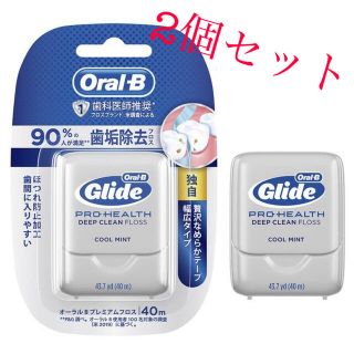 ピーアンドジー(P&G)の2個セット♡オーラルB プレミアムフロス♡新品未使用(歯ブラシ/デンタルフロス)