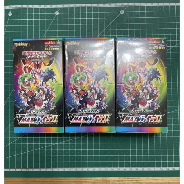 ポケモンカード VMAX クライマックス 3BOX シュリンク付 未開封品