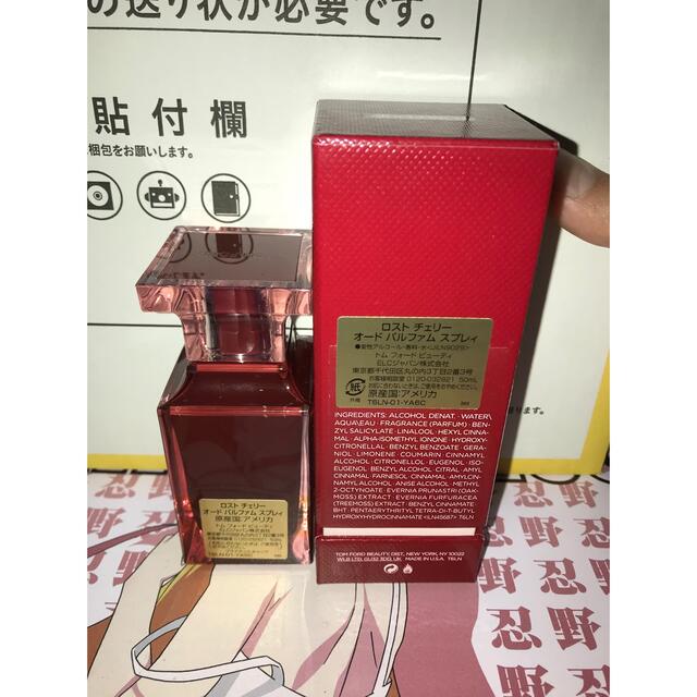トム フォード ロストチェリー オードパルファム スプレィ 50ml