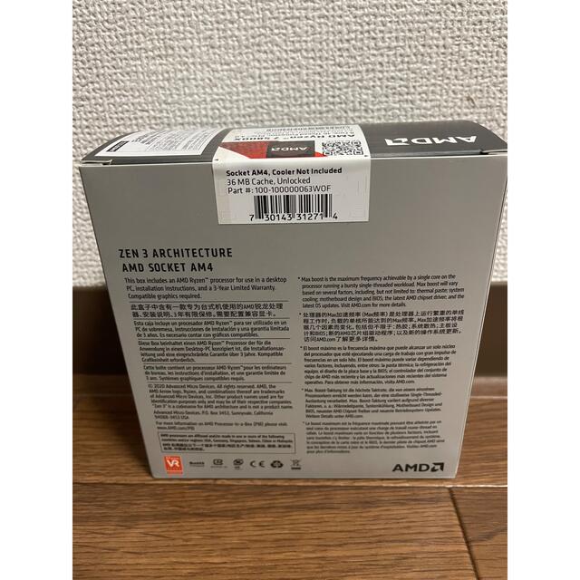 AMD Ryzen 7 5800X 【国内正規代理店品】 AMD Ryzen 7 5800X 【国内正規代理店品】