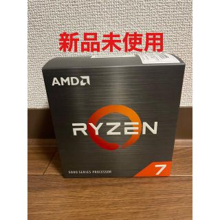 AMD Ryzen 7 5800X 【国内正規代理店品】(PCパーツ)