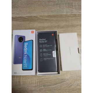 ソフトバンク(Softbank)のXiaomi（シャオミ）Redmi Note 9T 128GB 新品(スマートフォン本体)