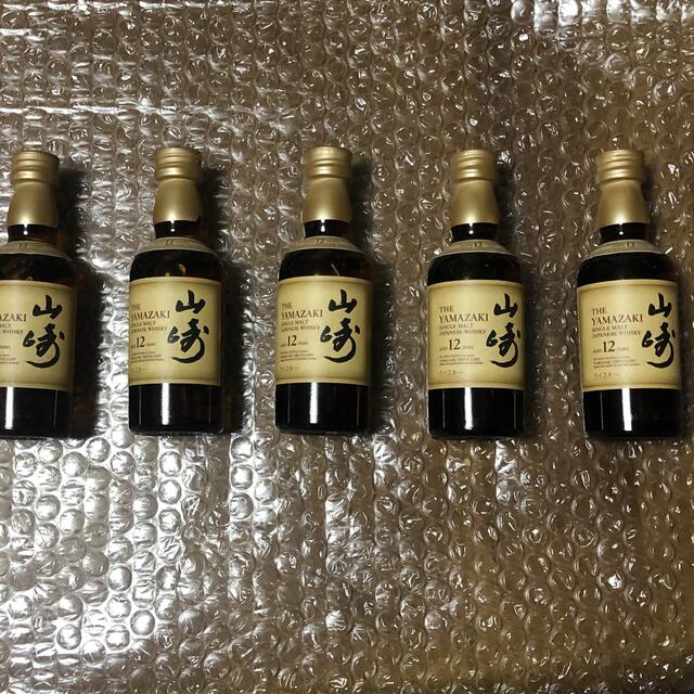 山崎12年ミニボトル　50ml　5本セット