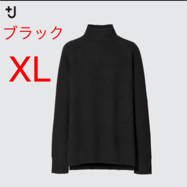 UNIQLO(ユニクロ)の【新品】+J ユニクロ プレミアムラムケーブルハイネックセーター ブラック XL レディースのトップス(ニット/セーター)の商品写真