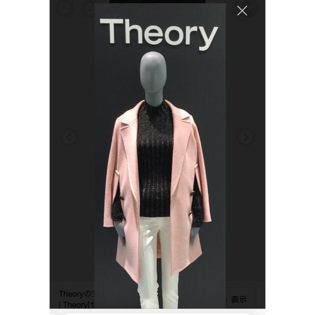 theory(セオリー)のセオリー　チェスターコート　新品タグ付き レディースのジャケット/アウター(チェスターコート)の商品写真