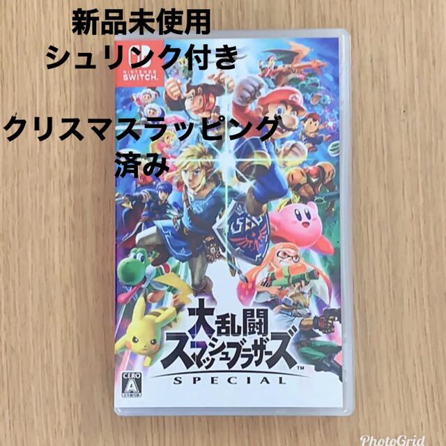 大乱闘スマッシュブラザーズSPECIAL Switch  スマブラ