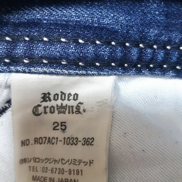 RODEO CROWNS(ロデオクラウンズ)のロデオクラウン　デニム25 レディースのパンツ(デニム/ジーンズ)の商品写真