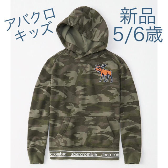 Abercrombie&Fitch - 新品☆ Abercrombie アバクロンビー キッズ