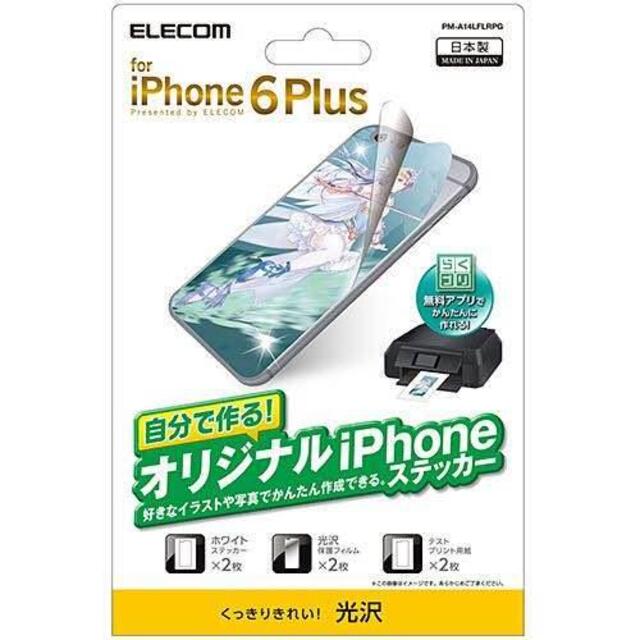 ELECOM(エレコム)の自分で作る iPhoneステッカー 6Plus  PM-A14LFLRPG スマホ/家電/カメラのスマホアクセサリー(iPhoneケース)の商品写真