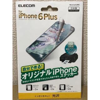 エレコム(ELECOM)の自分で作る iPhoneステッカー 6Plus  PM-A14LFLRPG(iPhoneケース)