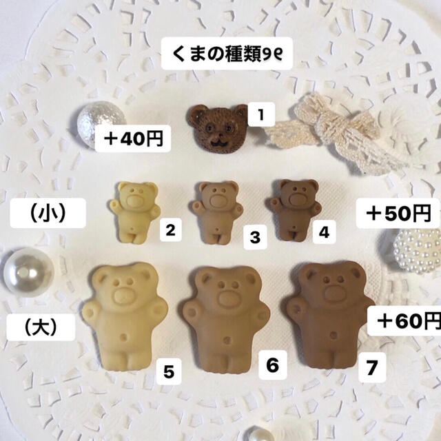 no.42 くまさんパッチンピン　ハンドメイドパッチンピン