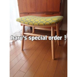 【即納】 スツール ハンドメイド ミナペルホネン やっちんさん専用 タンバリン 椅子 生地 - スツール