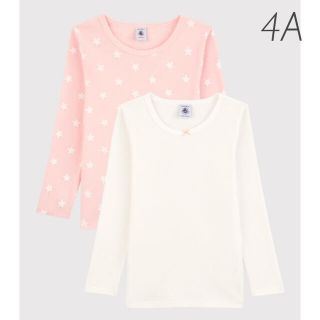 プチバトー(PETIT BATEAU)の新品未使用  プチバトー  長袖  Tシャツ  2枚組  4ans(Tシャツ/カットソー)