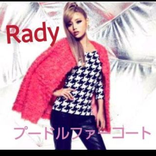 レディー(Rady)のRady☆プードルファーコート♡ショッキングピンク(毛皮/ファーコート)