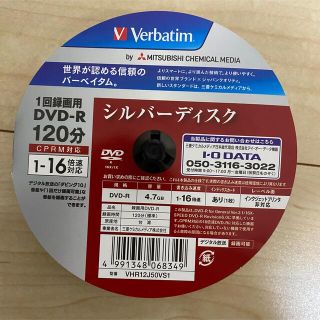 ミツビシ(三菱)の録画用DVD-R＋不織布ポケットセット(その他)