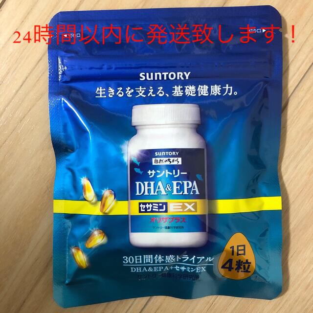 サントリー　DHA&EPA + セサミンEX