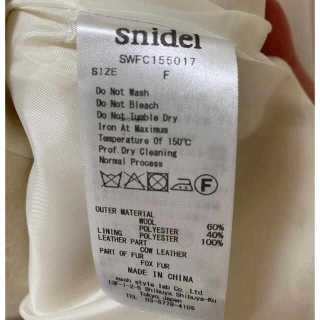 SNIDEL(スナイデル)のスナイデル　ミドル丈ダッフルコート レディースのジャケット/アウター(ダッフルコート)の商品写真