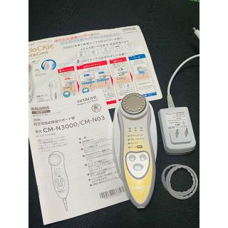 ヒタチ(日立)のHITACHI ハダクリエ ホット クール 保湿サポート器 CM-N3000(W(その他)