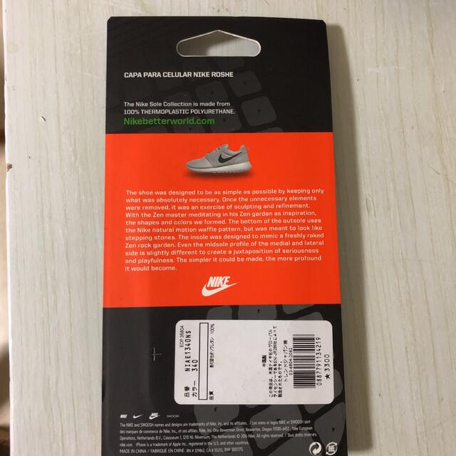 NIKE(ナイキ)のNIKE iPhoneケース8/7対応 スマホ/家電/カメラのスマホアクセサリー(iPhoneケース)の商品写真