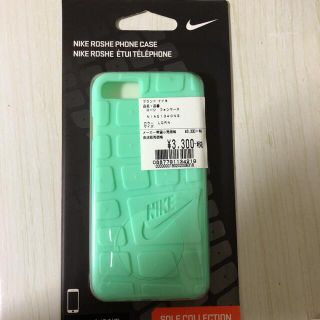 ナイキ(NIKE)のNIKE iPhoneケース8/7対応(iPhoneケース)