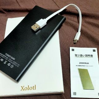 【新品同様】薄型モバイルバッテリー20000mAh ブラック(バッテリー/充電器)