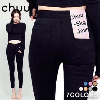 チュー(CHU XXX)の【新品未使用】chuu-5KG JEANSvol.14 スキニージーンズ(スキニーパンツ)