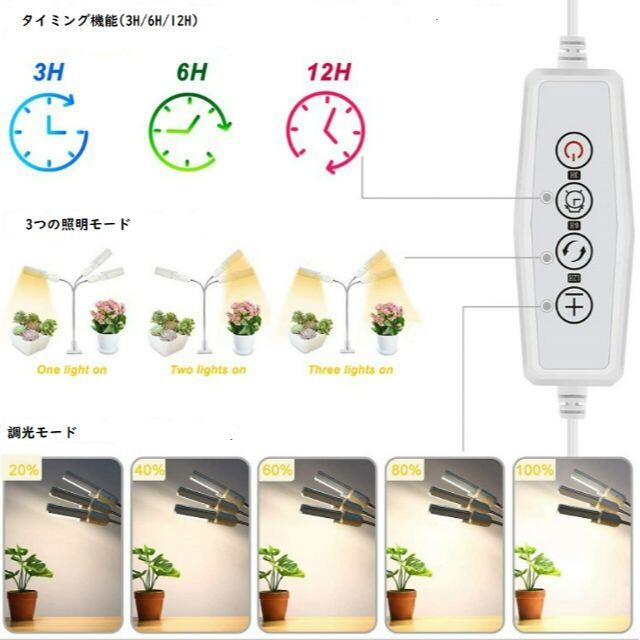 植物育成LEDライト★3ヘッド LED★室内栽培 ★PSE認証★宅急便送込 インテリア/住まい/日用品のライト/照明/LED(その他)の商品写真