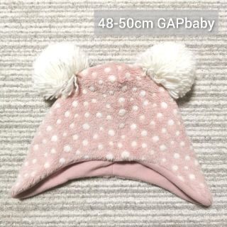 ベビーギャップ(babyGAP)のGAPbaby ニット帽  ベビー 女の子(帽子)