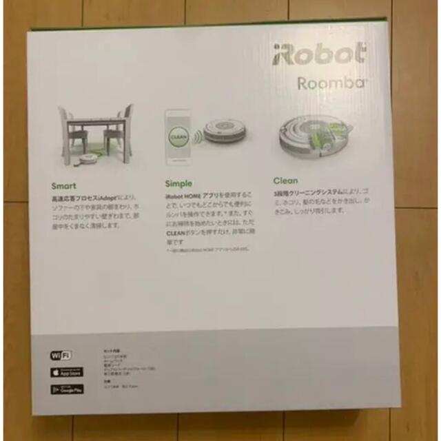 iRobot(アイロボット)のIRobot アイロボット ルンバ 671  ロボット掃除機 新品未使用 スマホ/家電/カメラの生活家電(掃除機)の商品写真