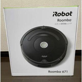 アイロボット(iRobot)のIRobot アイロボット ルンバ 671  ロボット掃除機 新品未使用(掃除機)